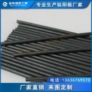 陰極保護(hù)用鈦陽極 釕銥電極 鉑電極 銥鉭電極